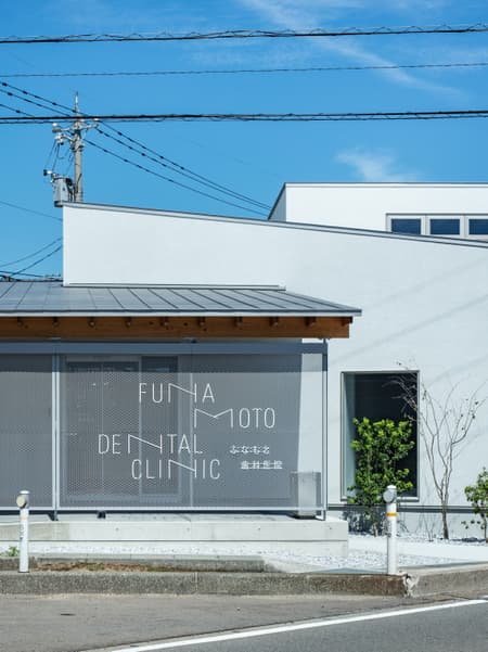 Funamoto Dental Clinic